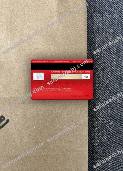 Panama Multibank visa electron card photolook back